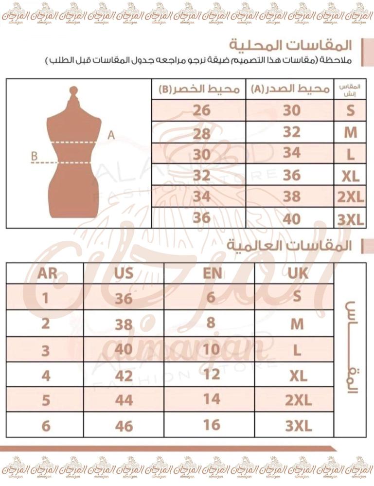 فستان سهرة /7220