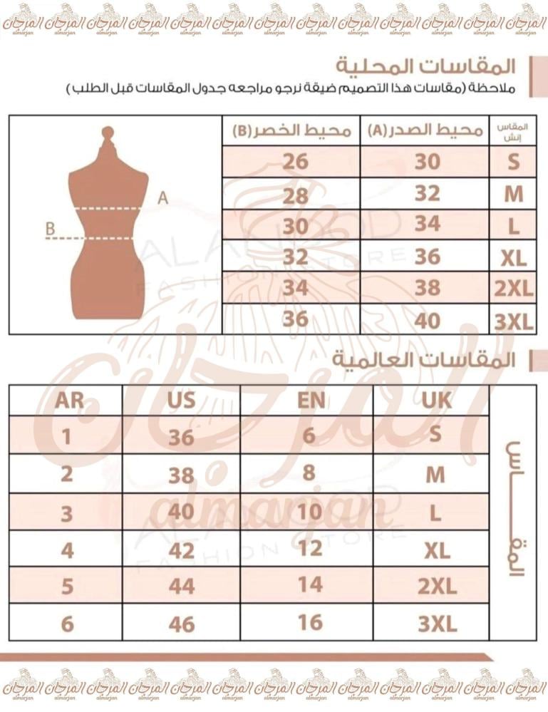 فستان سهرة /7237