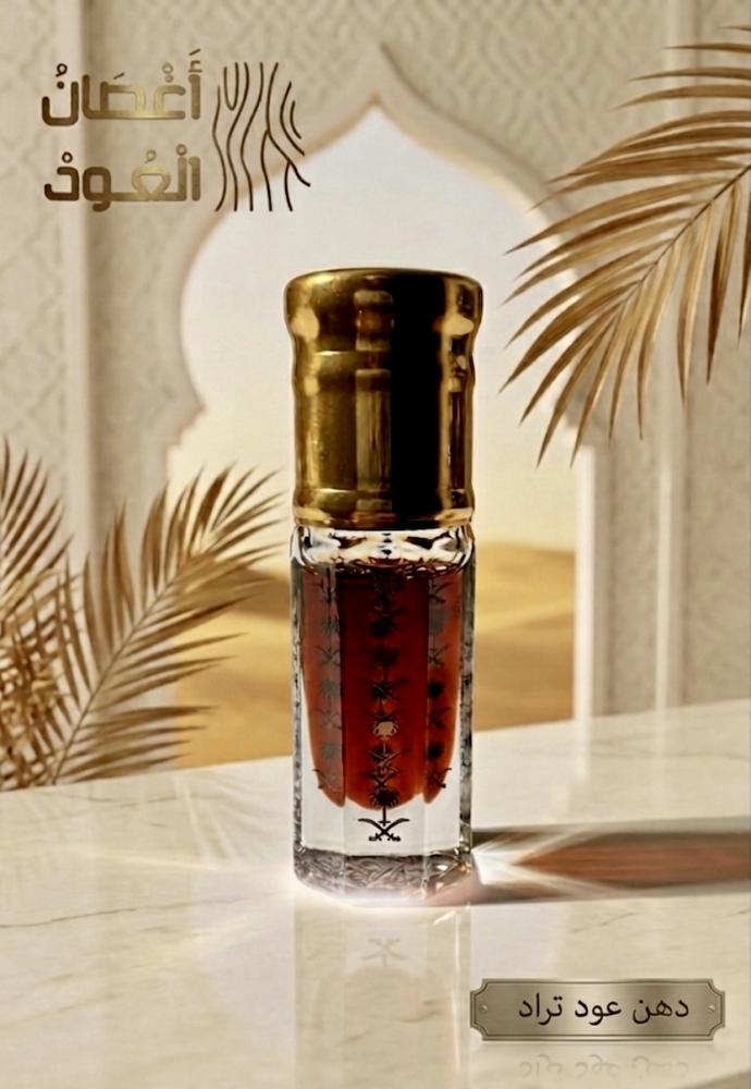 دهن تراد عسلي