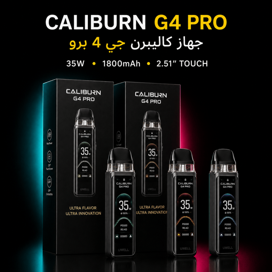 CALIBURN G4 PRO Device | جهاز كاليبرن جي 4 برو