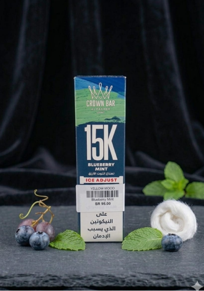 ALFAKHER Blueberry Mint 5mg