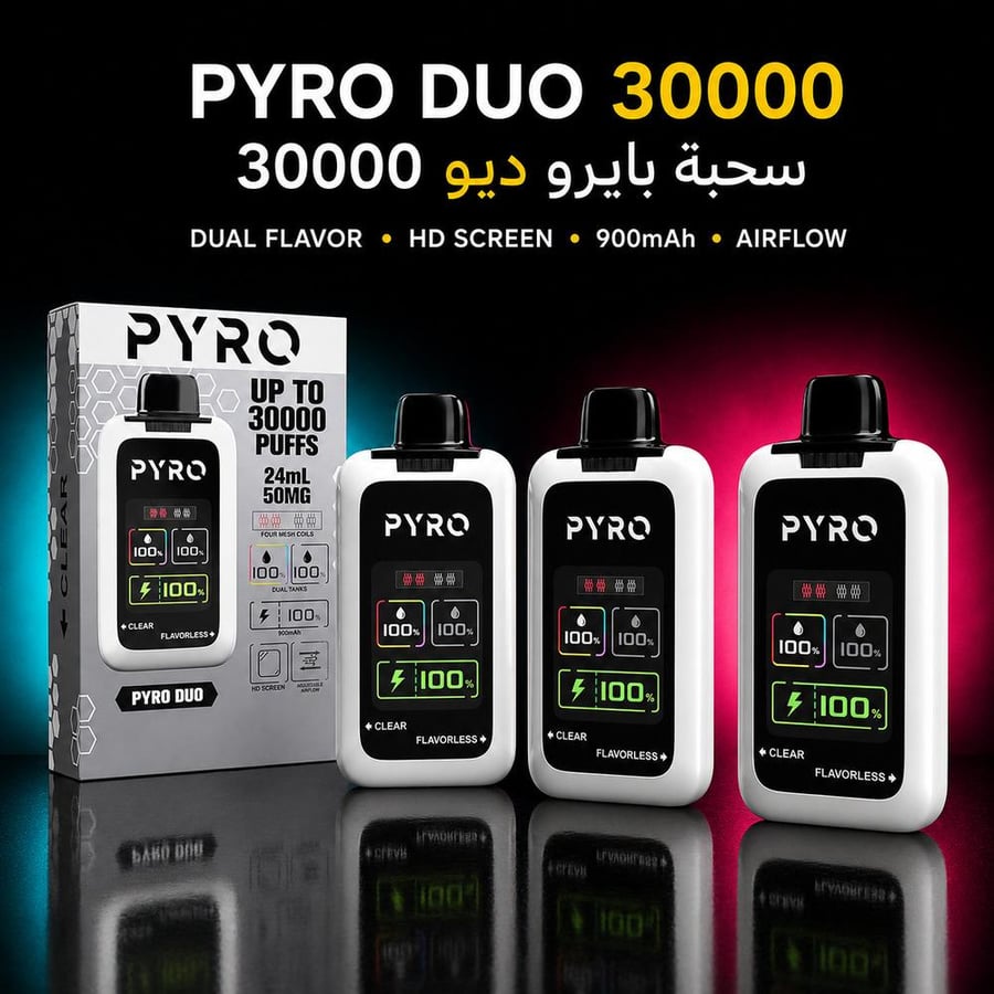 PYRO Disposable Vape | سحبة بايرو