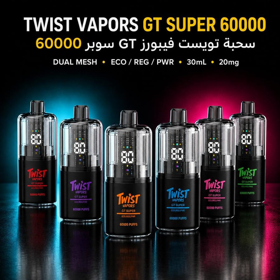 Twist Vapors GT Super 60000 Disposable Vape | سحبة تويست فيبورز GT سوبر 60000