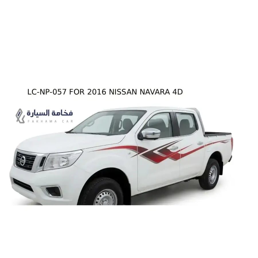 خــط نـيـفـارا  2016