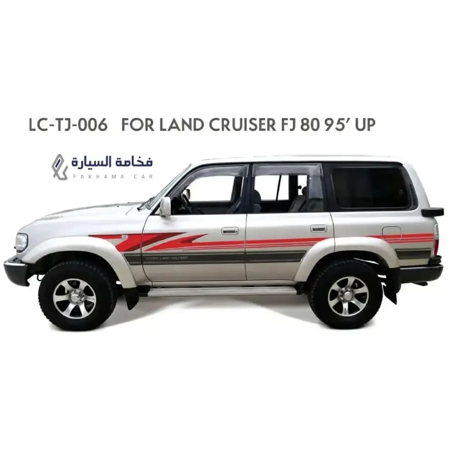 خــط لاندكروزر 1995