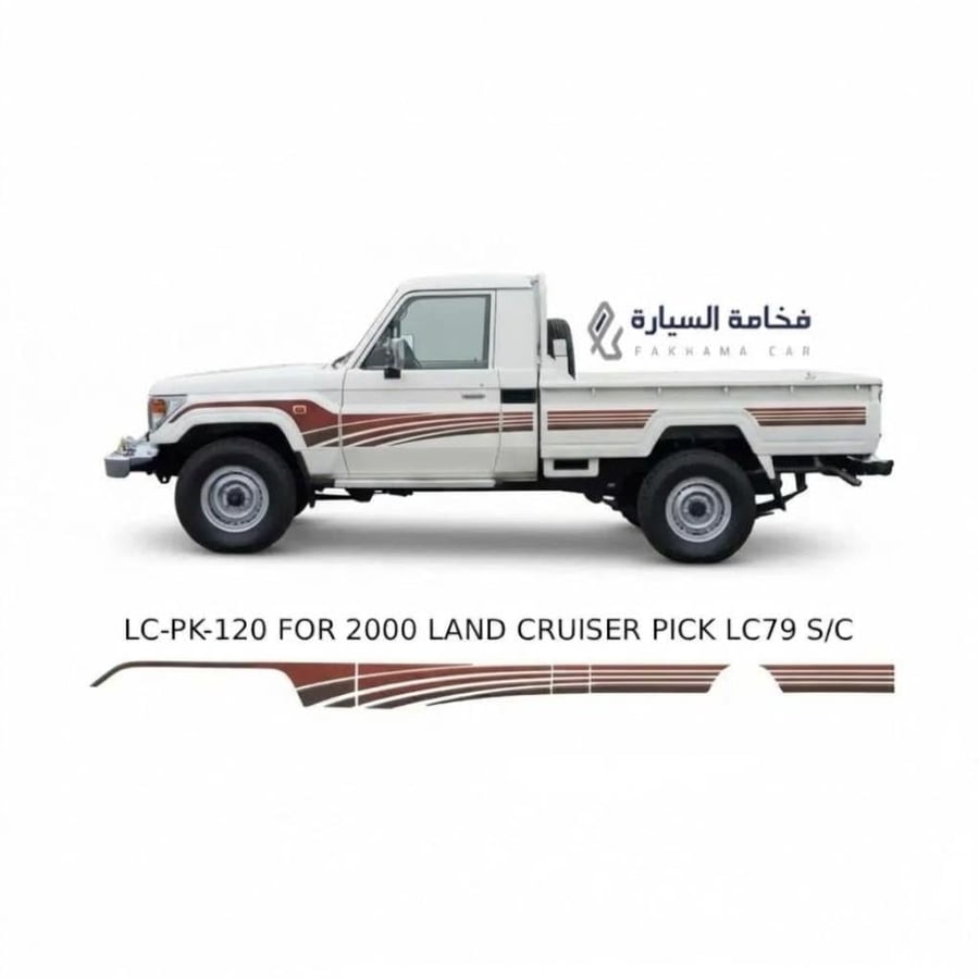 خط شاص 2000