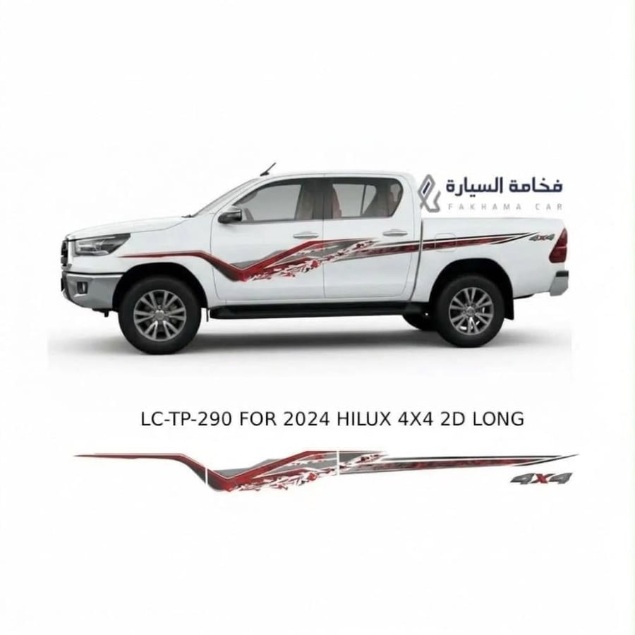 خط هايلكس غمارتين دبل 2024