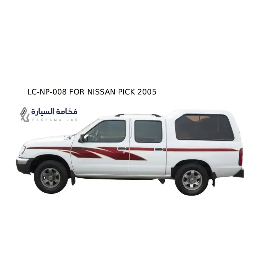 خـط داتـسن غـمارتين 2005