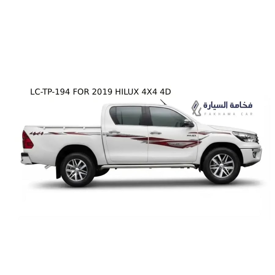 خط هايلكس غمارتين 2019
