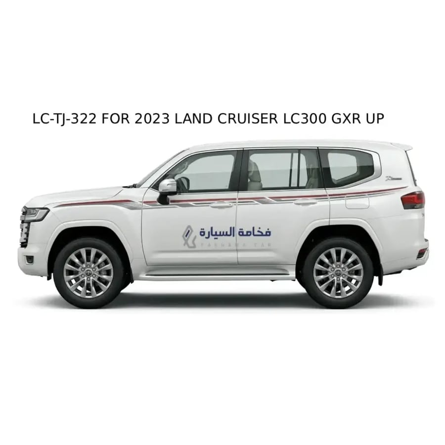 خـط لاندكروزر 2023