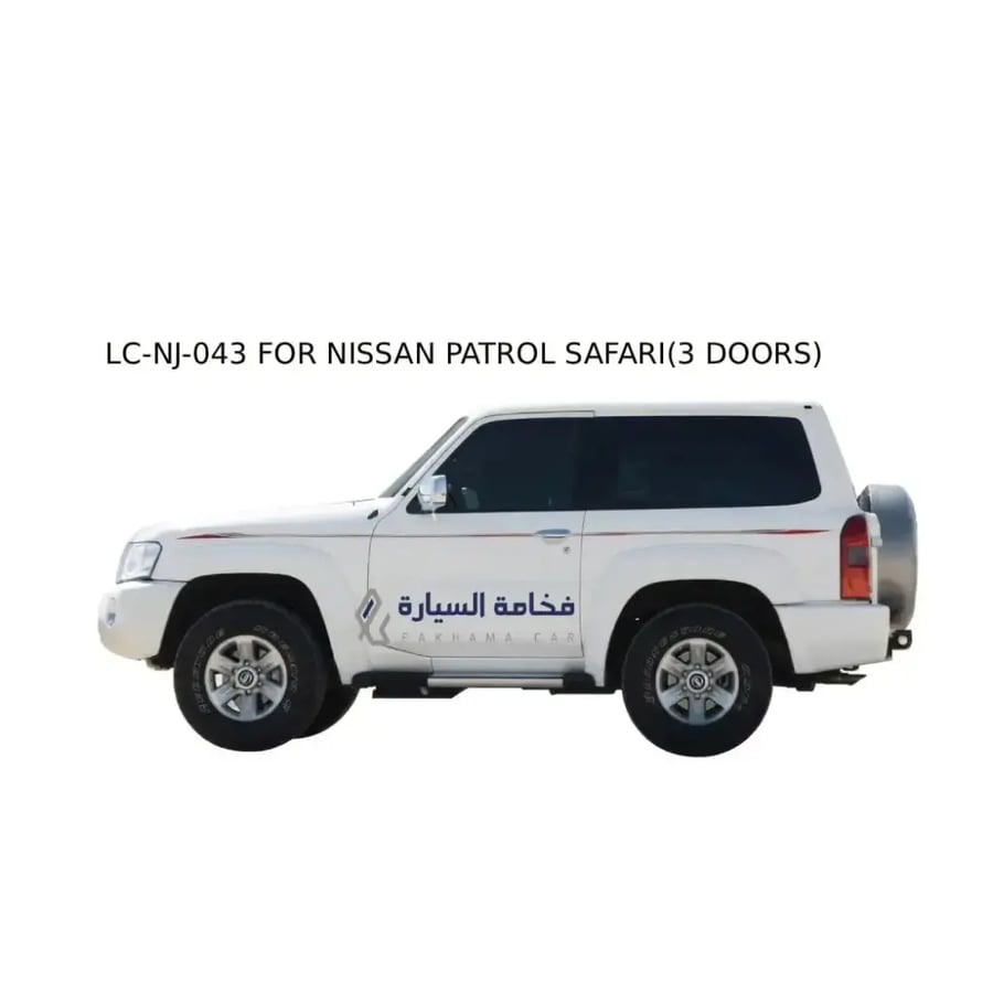 خـط باتـرول ربع 2009