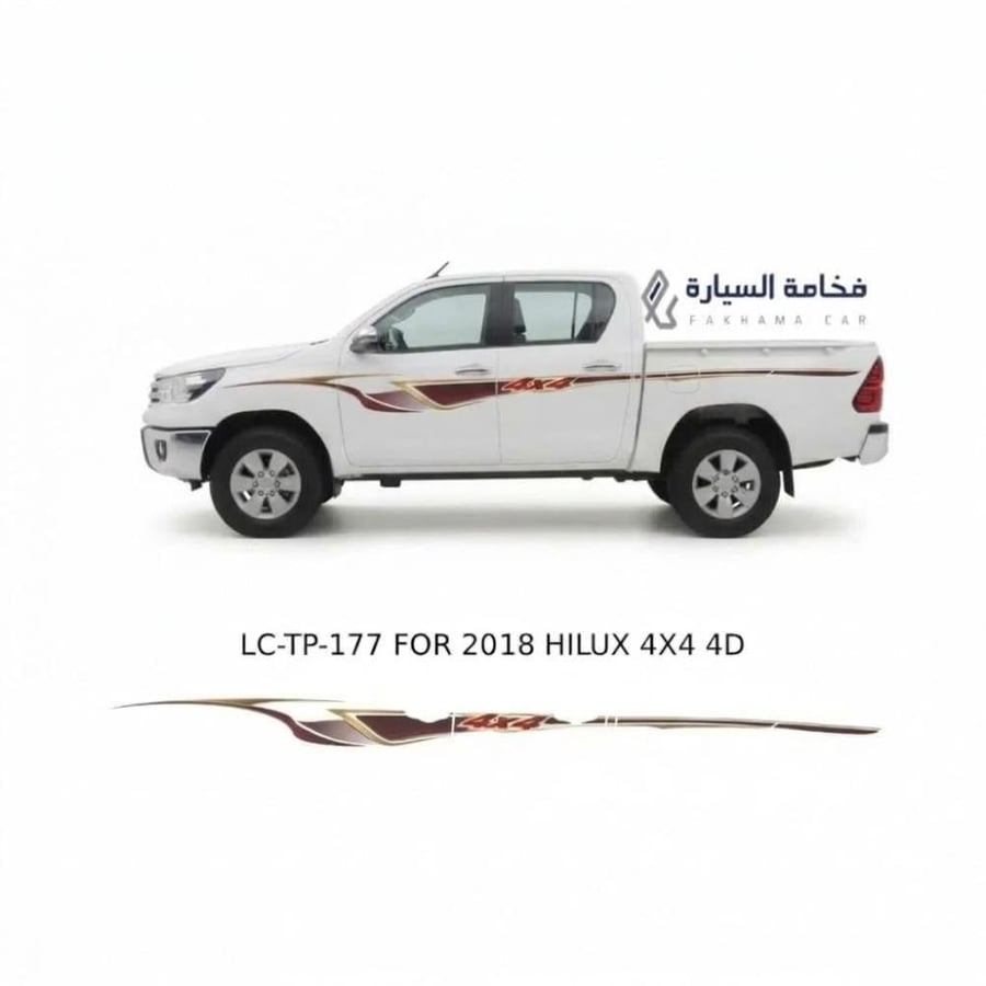 خط هايلكس 2018