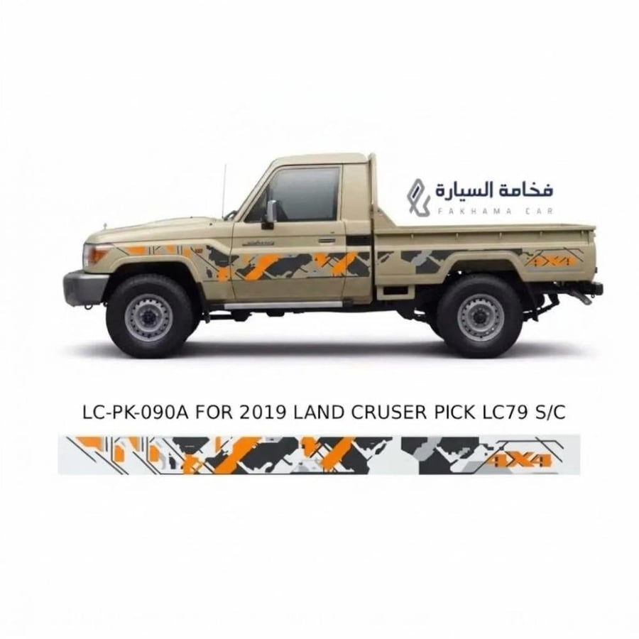 خط شاص 2019