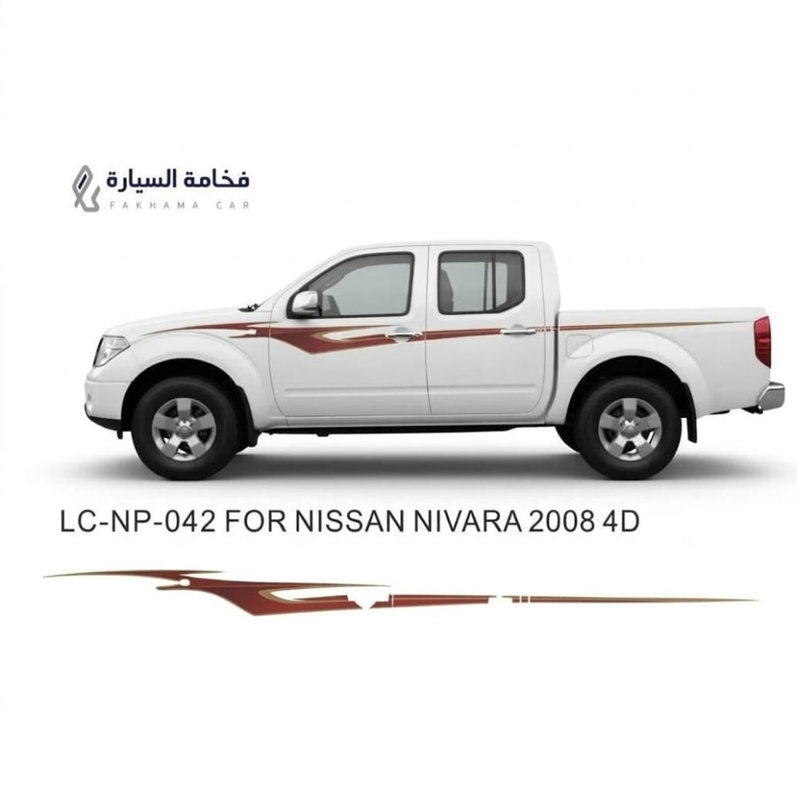 خــط نـيـفـارا  2008