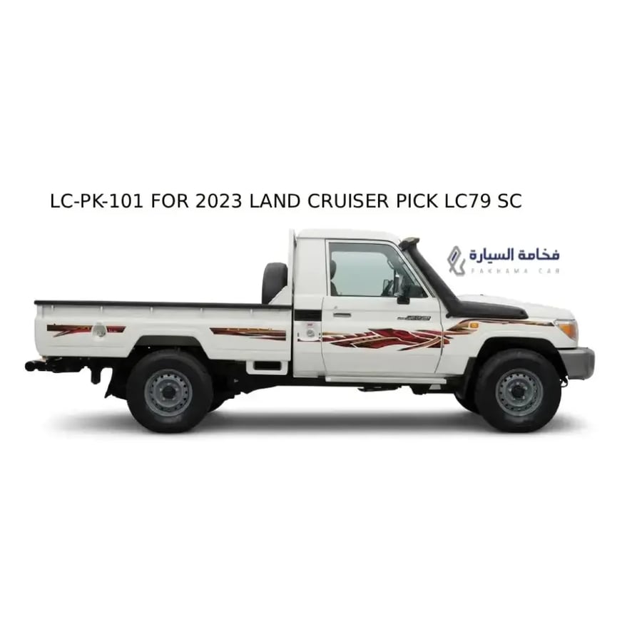 خـط شـاص  2023