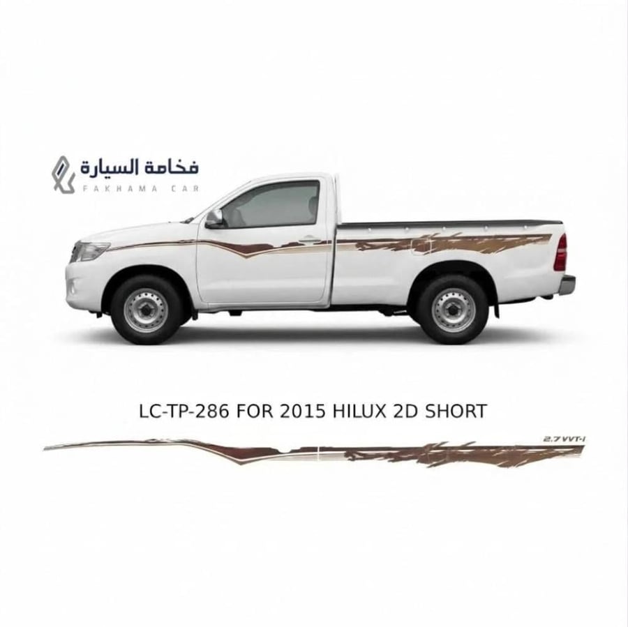 خط هايلكس قطري 2015