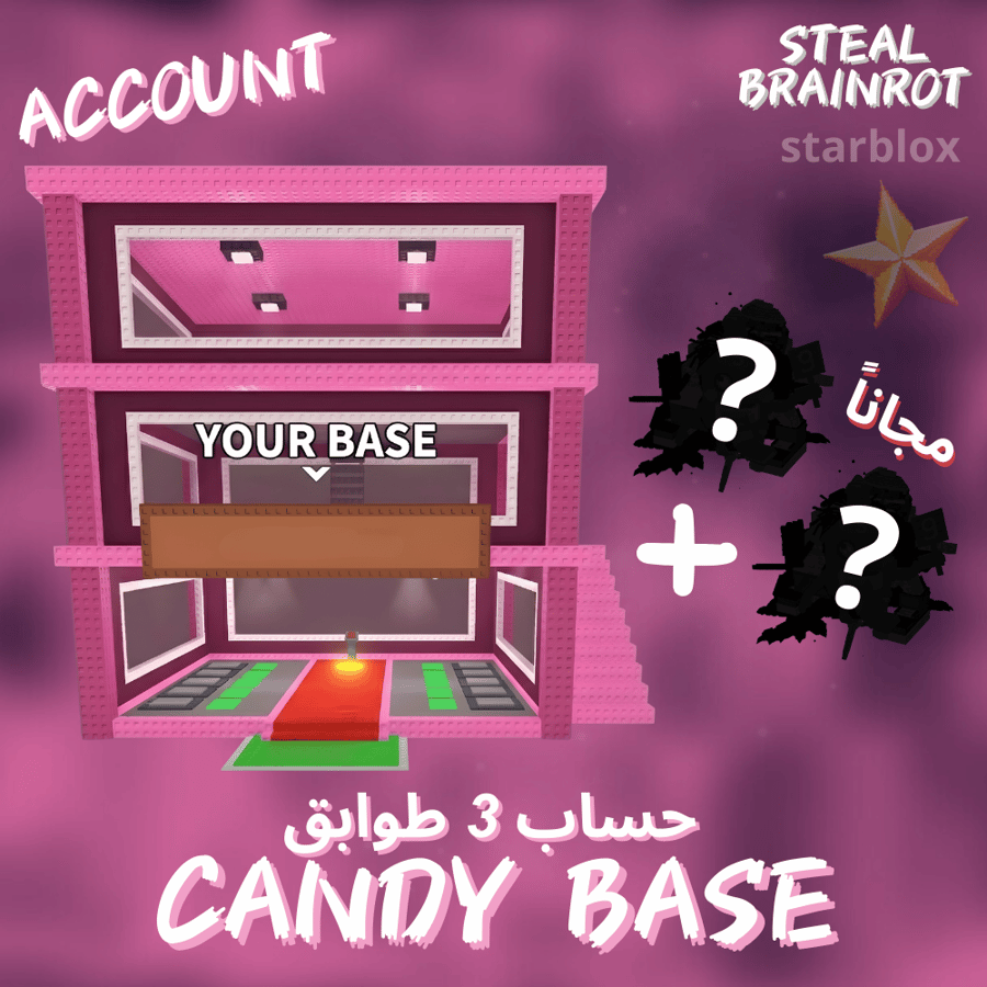 حساب بيت الكاندي 3 طوابق ماب السرقة | Candy Base 3 Floors Account Steal a Brainrot
