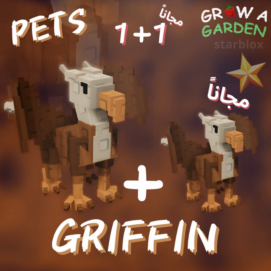 قريفن ماب المزرعة | Griffin grow a garden