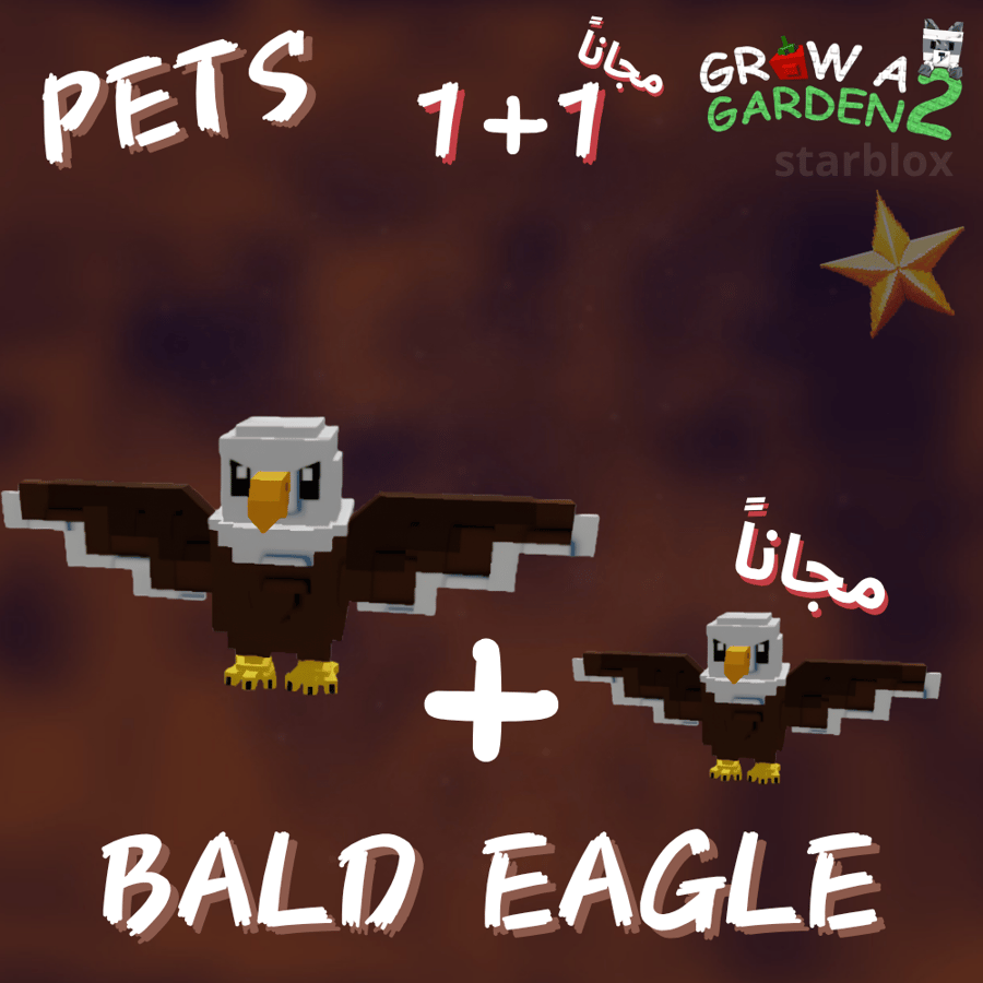 بولد ايقل ماب المزرعة 2 | Bald Eagle Grow a Garden 2