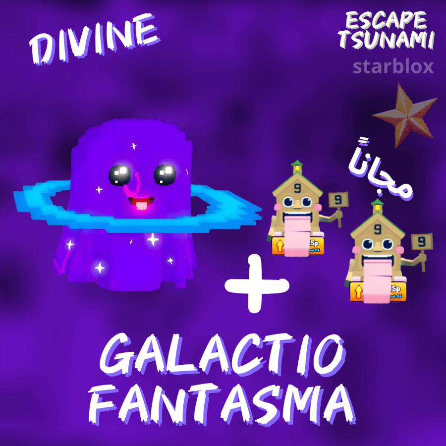 قالاكتيو فانتازما مطور ماب الهروب من التسونامي | Galactio Fantasma Escape Tsunami