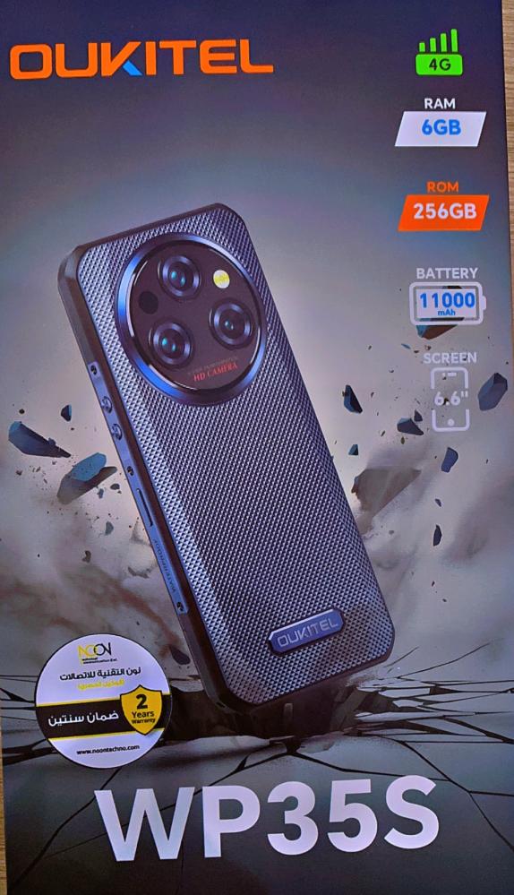 جوال OUKITEL WP35S