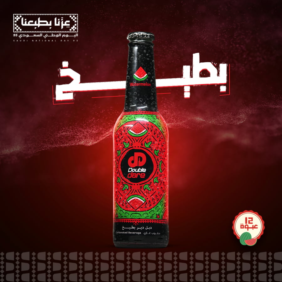 مشروب غازي دبل دير بطيخ (12 عبوة)