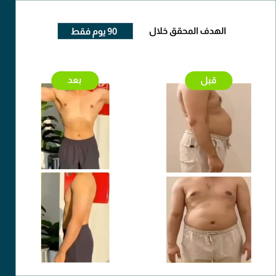 تدريب أونلاين - 3 أشهر