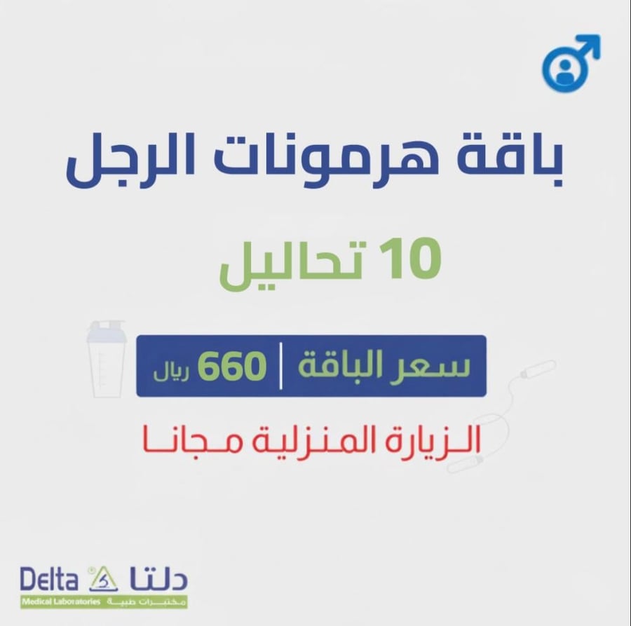 سعر حجز الباقة