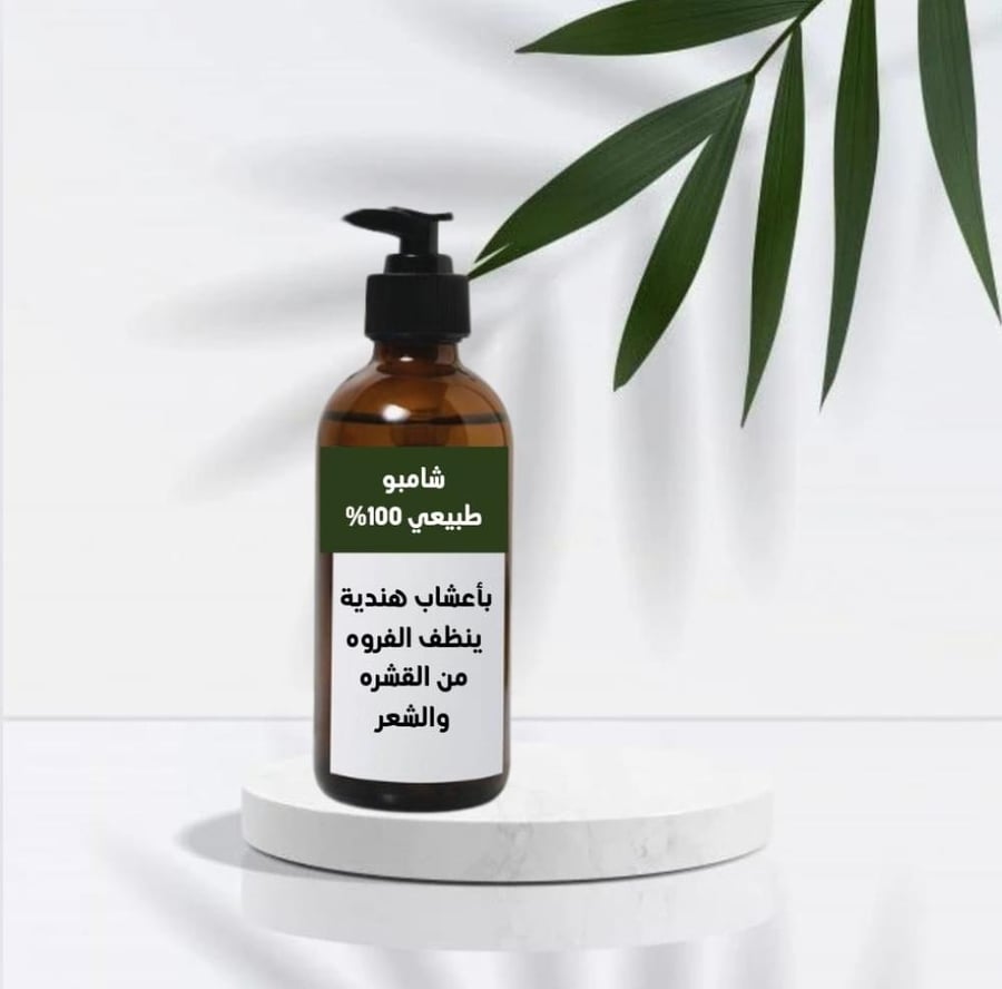 Natural shampoo for all hair types