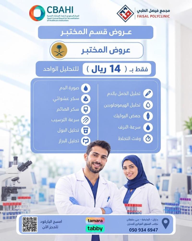 اختر تحليلك
