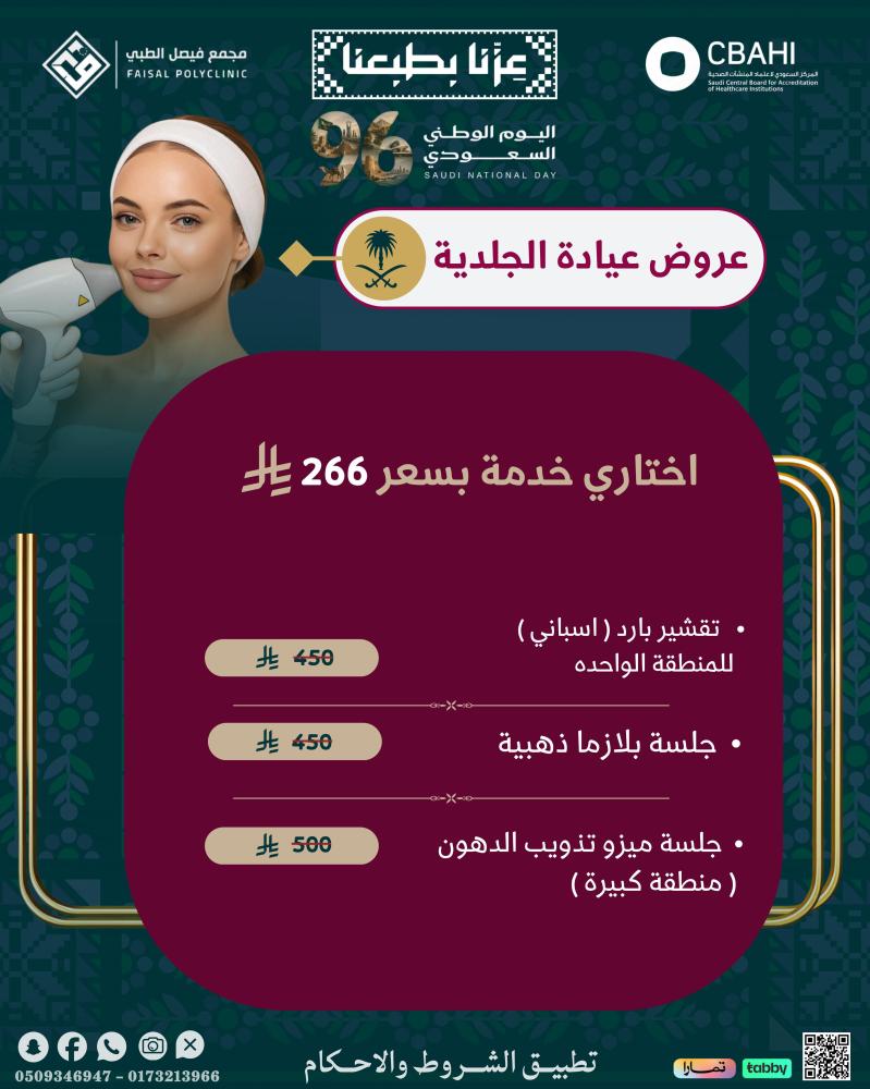 اختاري خدمة