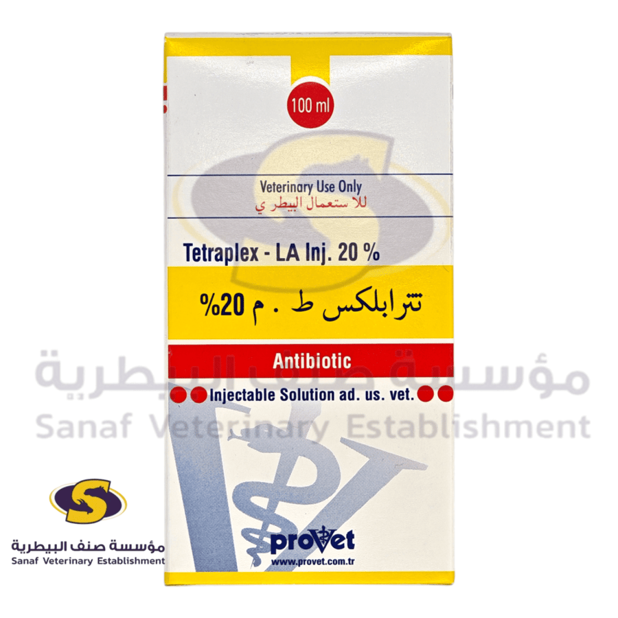 عبوة ترتابلكس LA 20 للحقن البيطري 100 مل