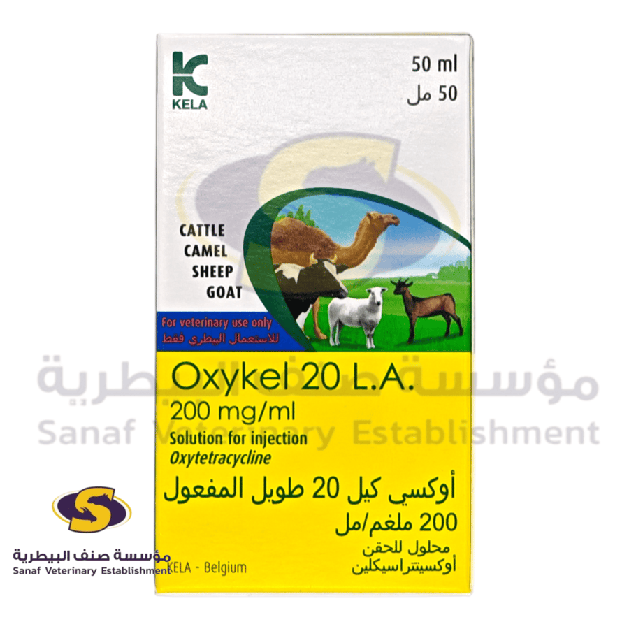 أوكسي كيل 20 طويل المفعول 100 مل