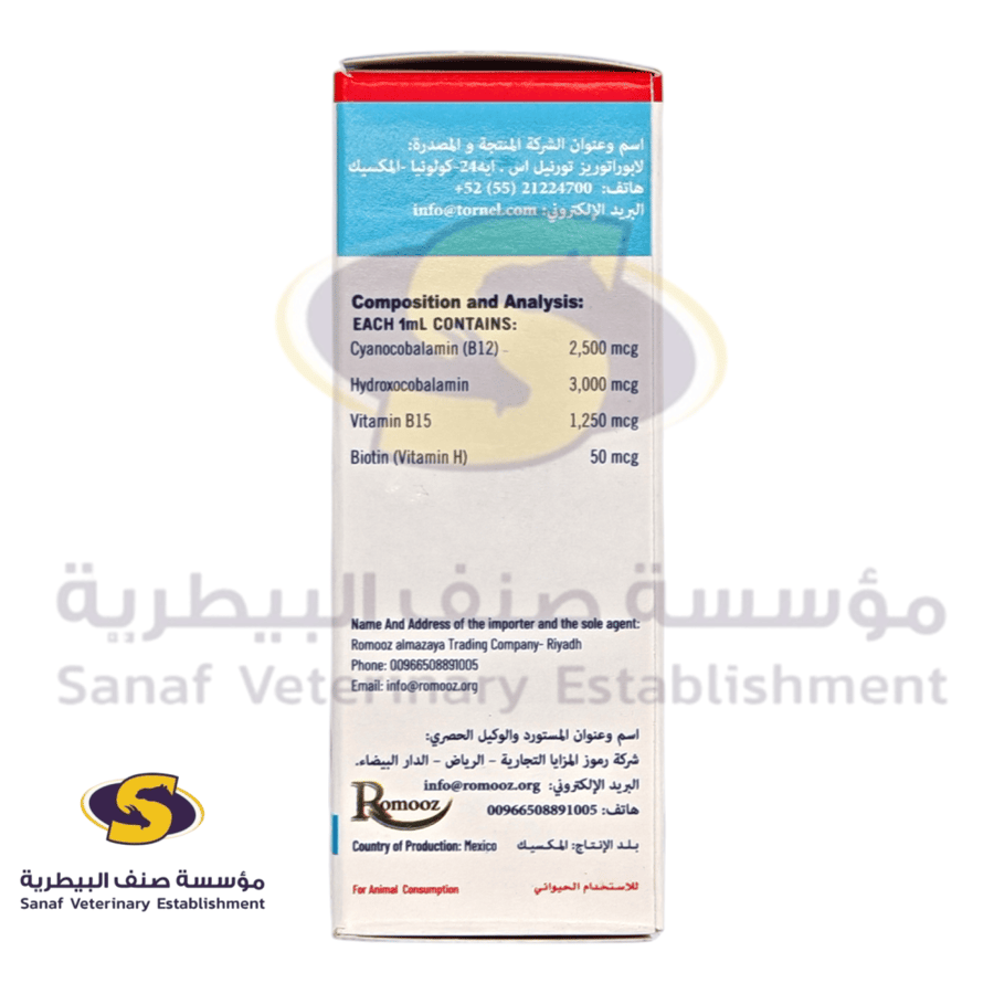 Vitamin B12 veterinary supplement for camels cattle horses poultry
