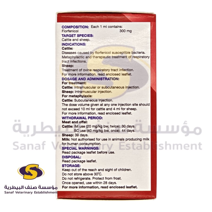 FLORSAV florfenicol injection 50 ml