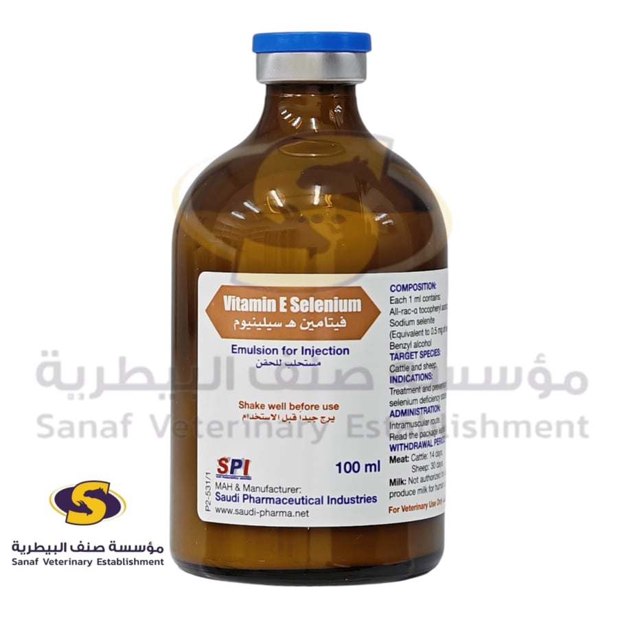 Vitamin E Selenium Injection for cattle and sheep