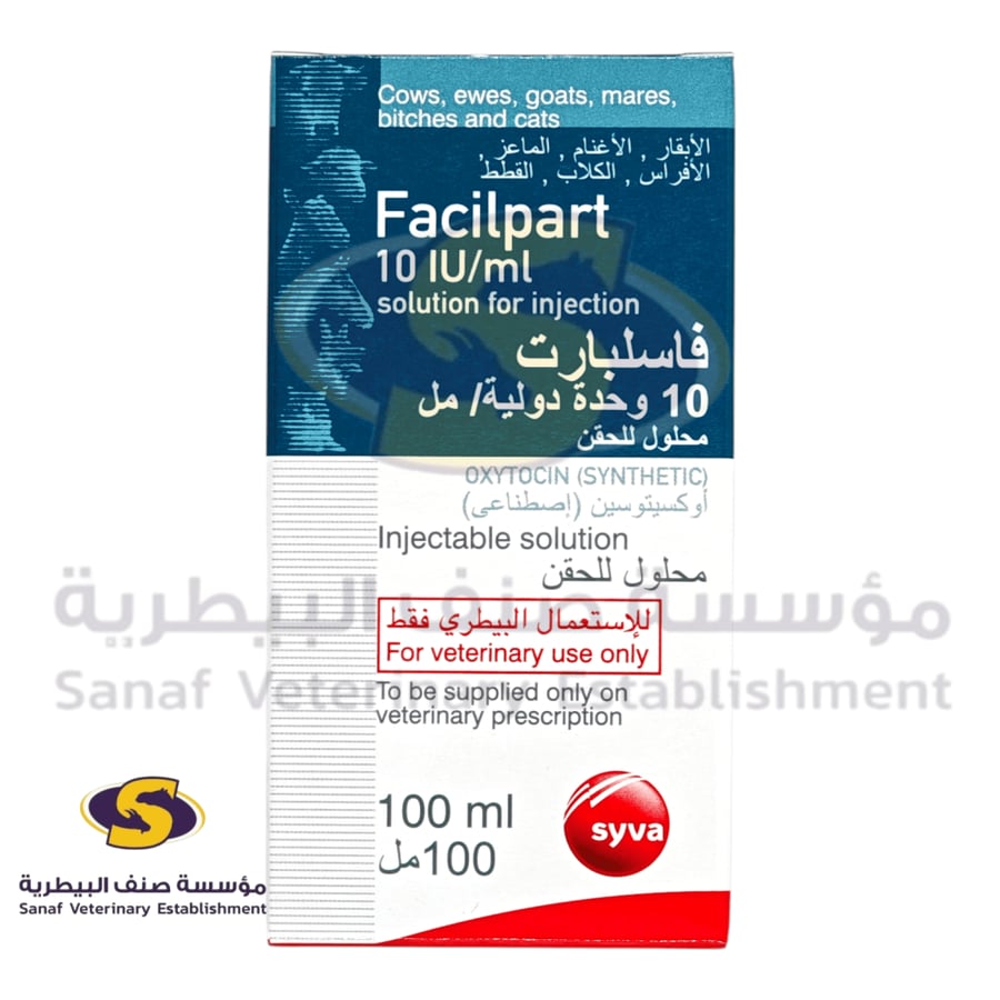 عبوة فاسيلبارت أوكسيتوسين 10 وحدة دولية 100 مل محلول للحقن البيطري