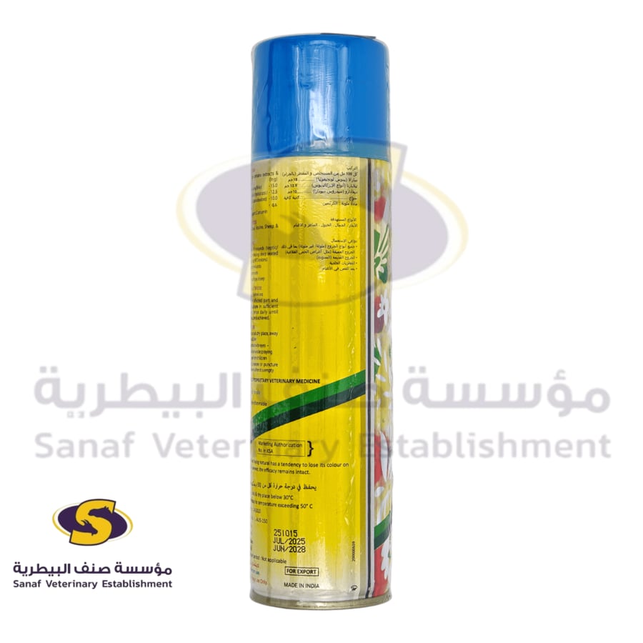 Topicure herbal spray for wounds livestock