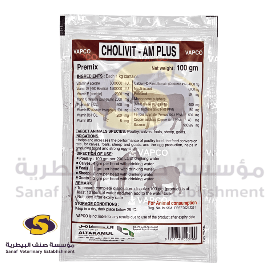 CHOLIVIT-AM PLUS vitamin mineral premix