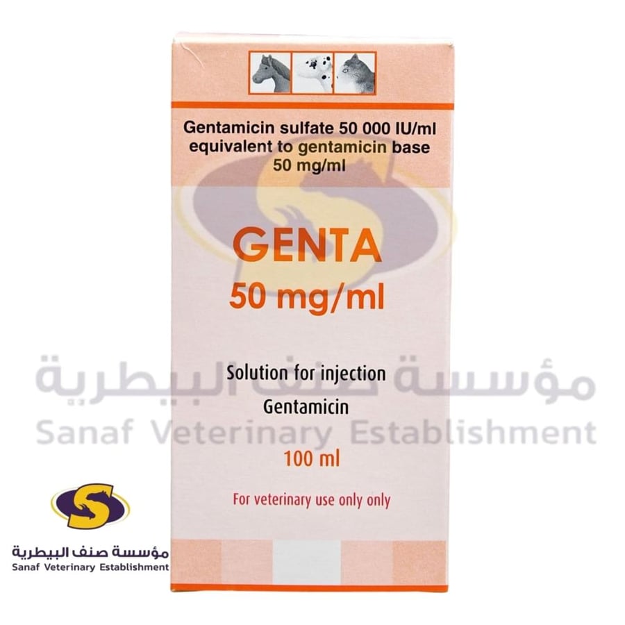 جنتا 50 حقن بلجيكي 100 مل