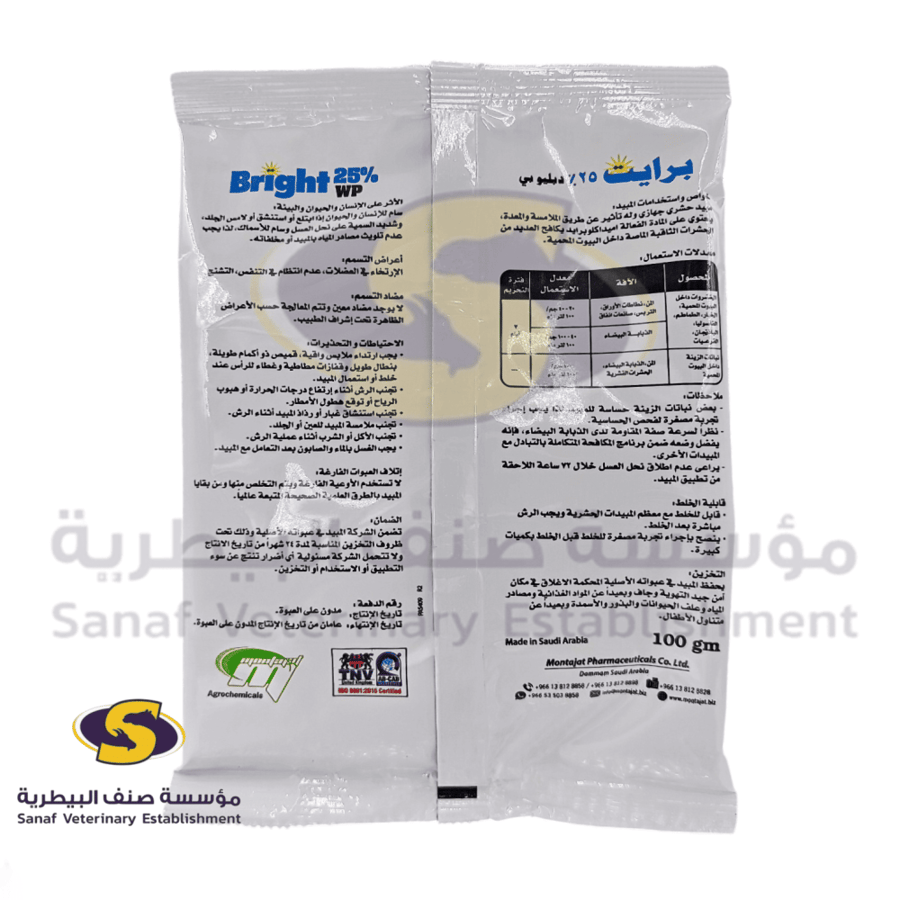 Bright 25 WP insecticide back label usage and safety instructions