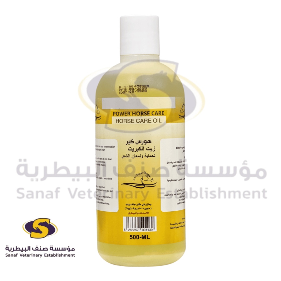 زيت هورس كير 500 مل بزيت الكبريت للعناية ولمعان شعر الخيل