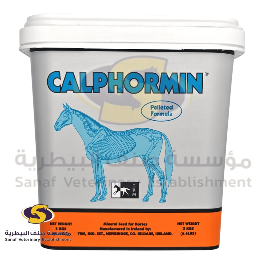 كالفورمين 3 كجم سطل كالسيوم واملاح للعظام والنمو