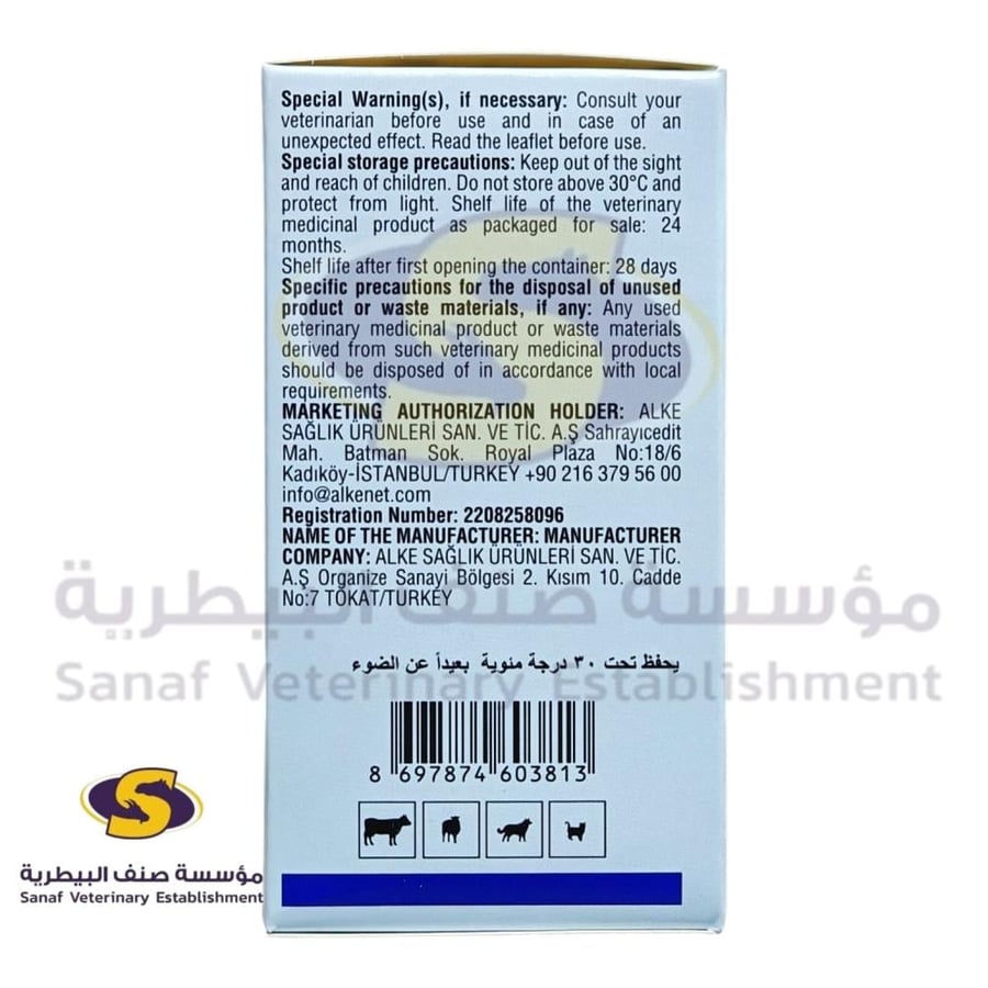 ميجاسيل ال ايه بنسلين مقوى تركي 100 مل