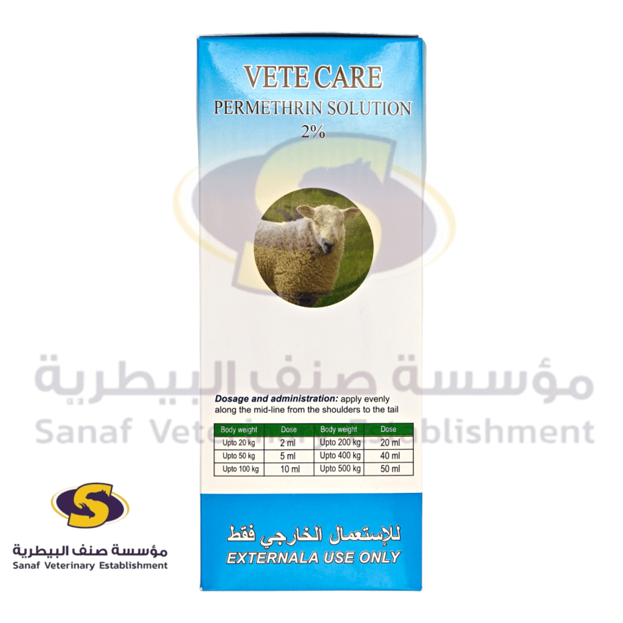 محلول بيرميثرين فيت كير 2 للاستخدام الخارجي على الإبل والأغنام