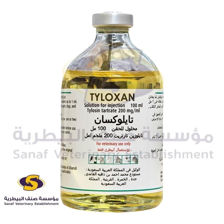 تايلوكسان تيلوزين بلجيكي حقن 100 مل