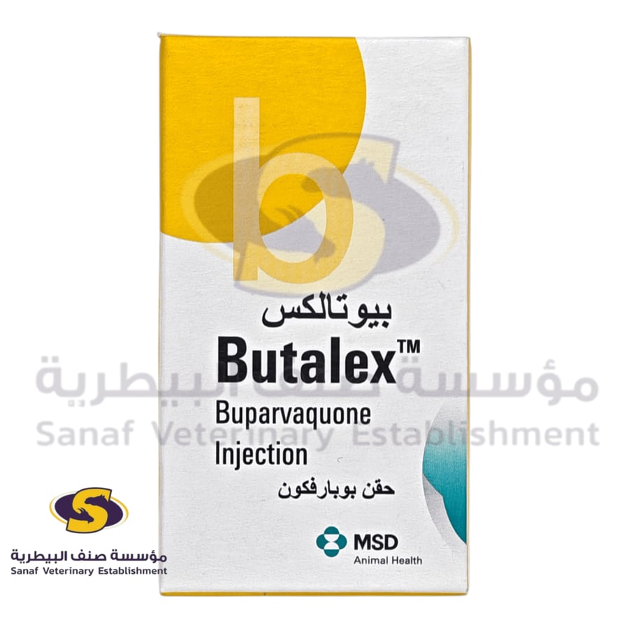 بوتاليكس Butalex  علاج الثيليريا للأبقار بالحقن عبوة