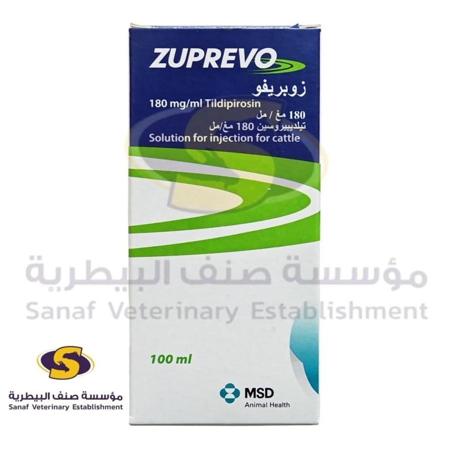 زوبريفو حقن 100 مل