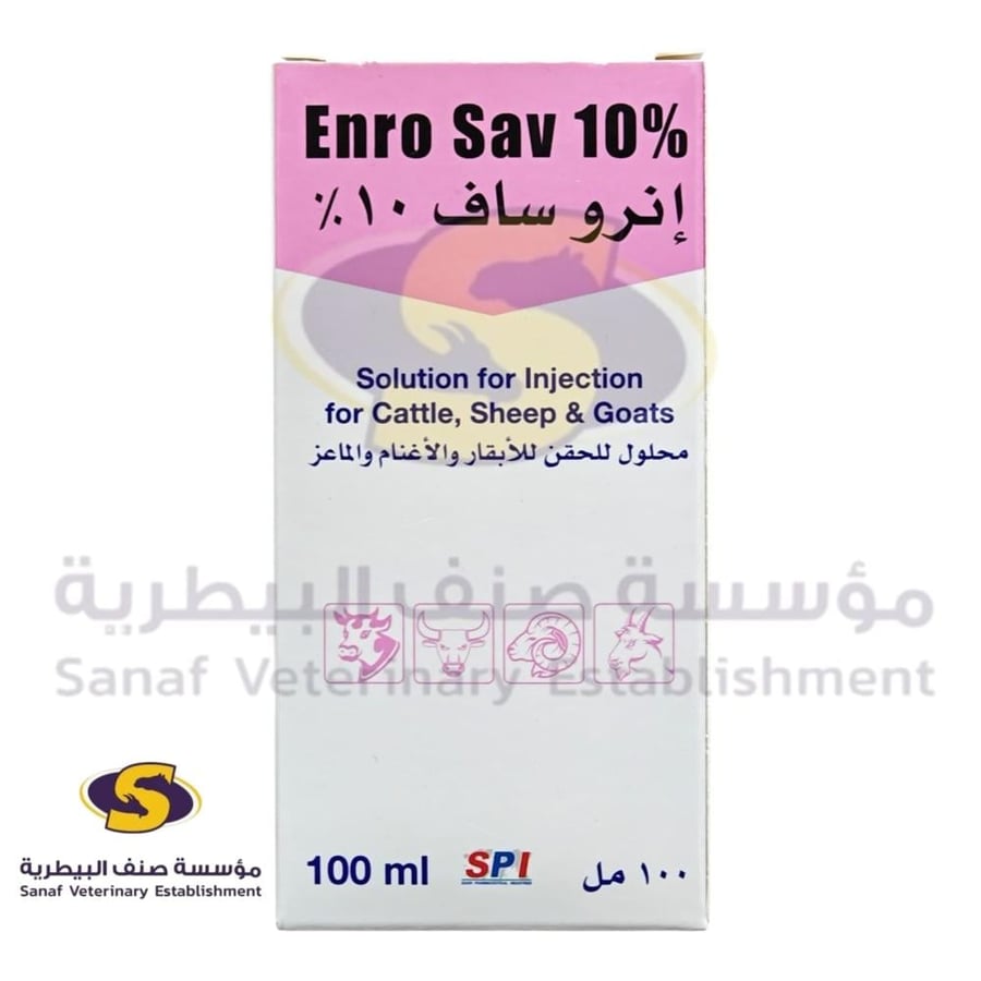 انرو ساف 10 % حقن 100 مل