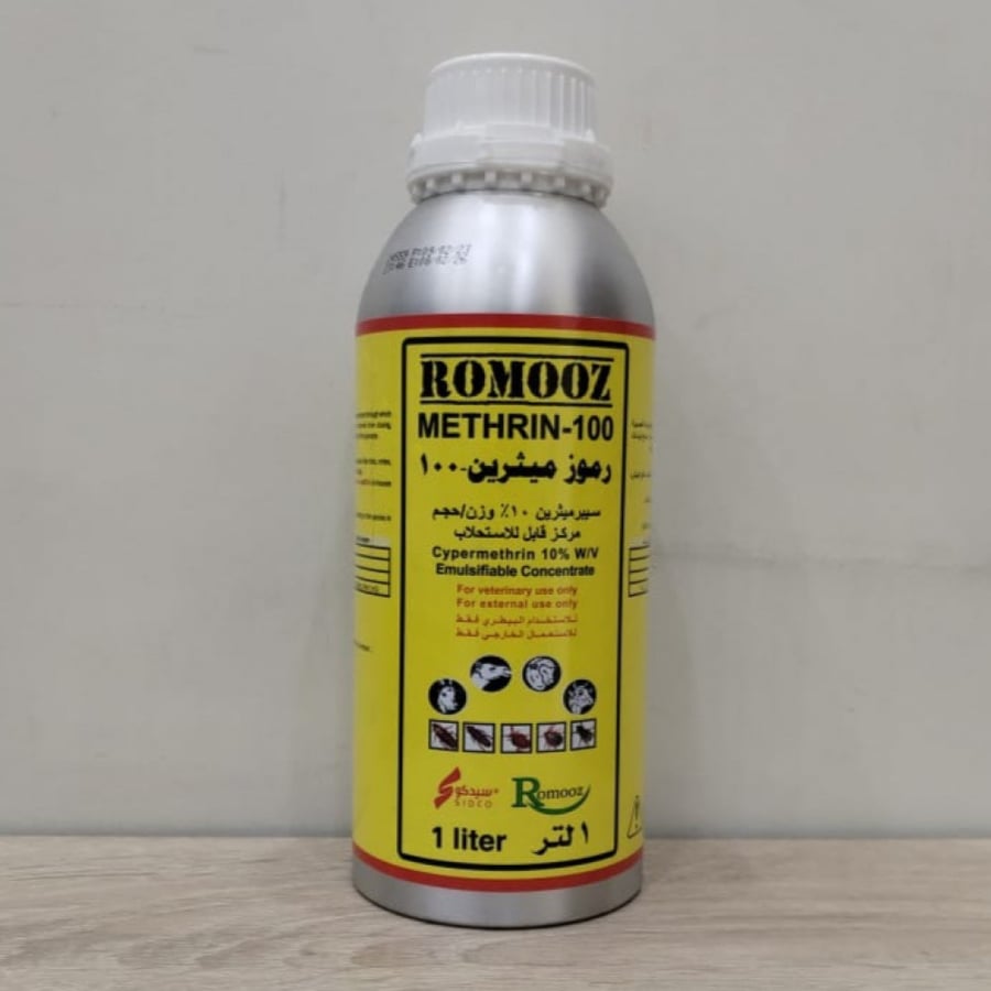رموز مثرين 10% 1 لتر